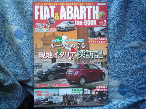 ◇フィアット&アバルト ファンブック vol.3 ■現地イタリア探訪記　チンクェチェントFIAT&ABARTH