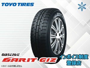 新品 TOYO 23年製 ガリット GARIT GIZ 205/55R16 91T