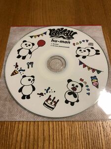 raymay 　会場限定CD「hu-man」　/uijin/