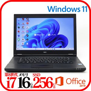 ★VKH19⑦★第8世代i7-8650U★SSD256GB★メモリ16GB★バッテリ良★Win11★Office★Bluetooth★1129.