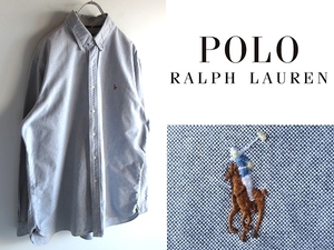 RALPH LAUREN ラルフローレン ポロポニーロゴ刺繍 カラーロゴ刺繍 コットン オックスフォードシャツ BDシャツ XL グレー 大きいサイズ