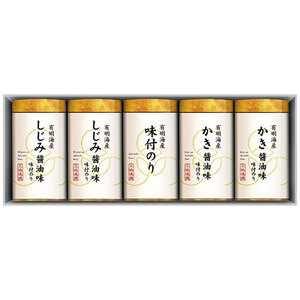 ゆかり屋本舗 こだわり味付のり詰合せ NA-25 味付のり・味付のり(しじみ醤油味)・味付のり(かき醤油味) 9230-032