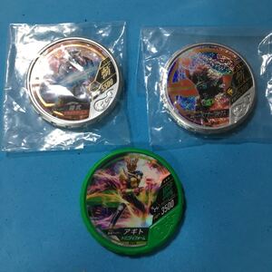 新品 ブットバソウル 仮面ライダー 鎧武 ドライブアームズ アナザーパラドクス アギト トリニティフォーム おもちゃ メダル めんこ 玩具