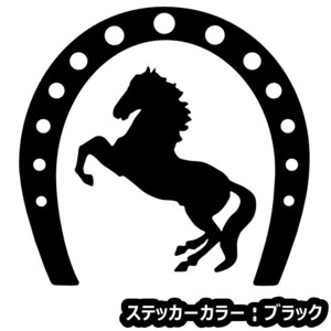 《JK07》10.0×9.6cm【蹄-HORSE RIDING-B】G1、有馬記念、JRA、ケイバ、日本ダービー、馬術部、馬具、乗馬ステッカー(1)