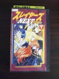 【VHS】 スレイヤーズNEXT vol.7 レンタル落