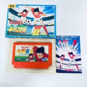 1円出品 FC ファミコン キャプテン翼Ⅱ　スーパーストライカー ソフト 箱説付 起動確認済