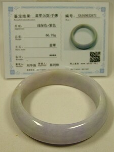 *Ａ貨ミャンマー翡翠バングル（内直径５６ｍｍ）ｎ24