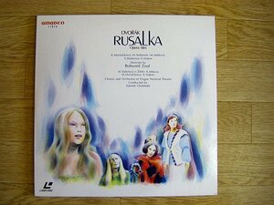 ■LD盤　DVORAK RUSALKA　ドヴォルザーク　ルサルカ　【再生未確認】oo