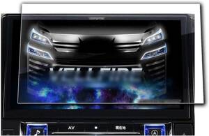 EX11NX /EX11Z /EX11Vシリーズ 【RUIYA 】アルパイン ALPINE BIG X用 11型 EX11NX /