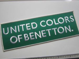 【大きめ】Benetton UNITED COLORS OF BENETTON ベネトン ワッペン/自動車 バイク レーシングチーム F1 スポンサー シューマッハ B06