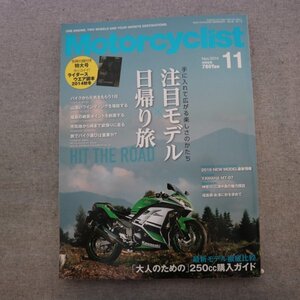 特3 81383 / Motorcyclist［モーターサイクリスト］2014年11月号 注目モデル×日帰り旅 YAMAHA MT-07 神奈川県・三浦半島 福島県・会津