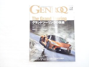 Z1L GENROQ/マクラーレンGT アストンマーティンDBXプロトタイプ BMWX3Mコンペティション フェラーリ488ピスタ VWゴルフ アウディS8 611