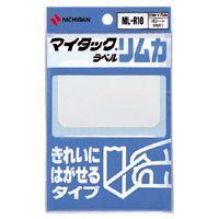 ニチバン マイタック ラベル 手書き専用 リムカ 10シート 20片 50x75mm ML-R10 白 無地 上質紙 きれいにはがせる ラベルシール