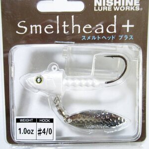 Nishine Lure Works Smelthead+ / ニシネルアー スメルトヘッド+　1oz #Pearl White