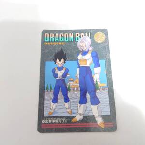 ドラゴンボール ビジュアルアドベンチャー 264　ベジータ トランクス　BANDAI