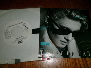 Olivia Newton-John■Japanese sample/white 7inch「Twist Of Fate(運命のいたずら)」オリビア・ニュートン・ジョン