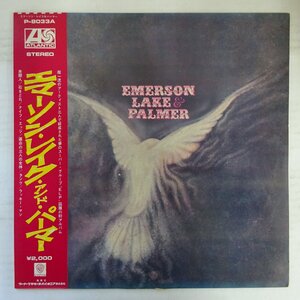 11208336;【帯付き】Emerson, Lake & Palmer エマーソン・レイク・アンド・パーマー / S.T.