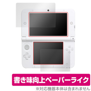 ニンテンドー3DS LL 保護 フィルム OverLay Paper for ニンテンドー3DS LL ペーパーライク フィルム 紙のような描き心地