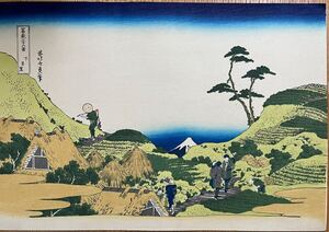 【真作】大正期 浮世絵木版画 葛飾北斎「冨嶽三十六景 下目黒」大判 錦絵 保存良い