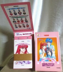 ときめきメモリアル コナミ 1998 日めくりカレンダー(T-B) ゲーム ときメモ