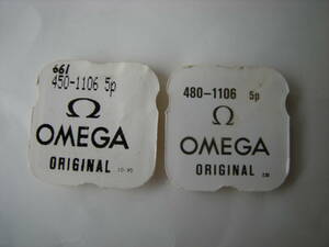 OMEGA 未使用 08 部品 巻芯　オメガ 2309