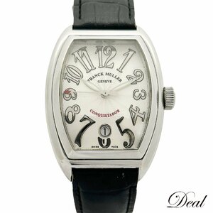 FRANCK MULLER フランクミュラー コンキスタドール 8002SC メンズ 腕時計