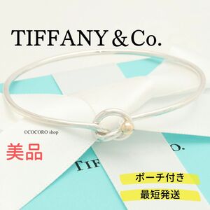 【美品】ティファニー TIFFANY＆Co. ラブノット フック ＆アイ バングル ブレスレット AG925 AU750