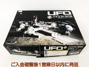 【1円】未組立品 CARLTON アオシマ プラモデル 謎の円盤UFO ムーンベース 箱傷み D09-524jy/G4