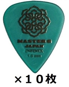 10枚セット MASTER8 JAPAN IFHPR-TD100 INFINIX HARD POLISH ラバーグリップ 滑り止め加工 ティアドロップ 1.0mm ギターピック