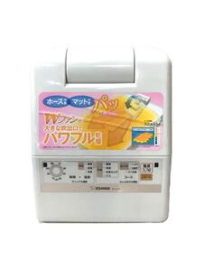 ZOJIRUSHI◆布団乾燥機 スマートドライ RF-AC20