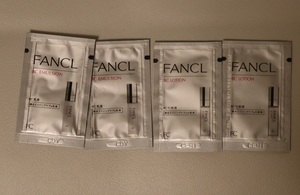 サンプル！FANCL ファンケル BC 化粧液×2袋、乳液2袋の合計4袋セット 新品未開封品