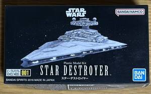 【新品・未組立】『STAR DESTROYER(スター・デストロイヤー)』　「スターウォーズ」ビークルモデルNo.1 バンダイ　①