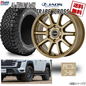 JAOS TRIBE CROSS TGD 18 6H139.7 8.5J+55 BFグッドリッチ ALL TERRAIN T/A KO2 RWL 265/65R18 122/119R 4本購入で送料無料