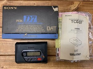 【N-6208】SONY ソニー DAT WALKMAN ウォークマン TCD-D7 デジタル オーディオテープレコーダー 外箱付 ジャンク 東京引取可【千円市場】