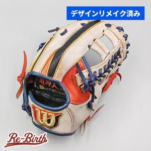 【デザインリメイク済み】 ウイルソン 軟式グローブ / 内野手用 型付け済み (Wilson グラブ)[WE797]