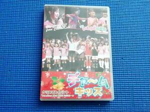 DVD チャームキッズ クリスマスイベント December 23th 2005 内幸町ホール