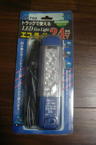 大自工業 Meltec LF-700 ルーメンLEDライト　明るさ2段階切替えスイッチ　DC24V用　白色LED：L側4個点灯・H側10個点灯 