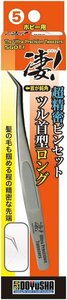 童友社 凄!ホビー用 5 超精密ピンセット ツル首型ロング