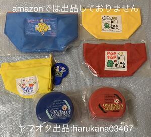 ミスド おやじのげんこつ2 弁当箱 ランチボックス 田代卓/なかよしバッグ/ミスターマフィンおねぼー バッグ 上田三根子/巾着袋 鏡 伊藤正道