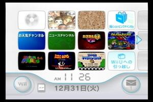 Wii本体のみ 内蔵ソフト5本入/スーパーマリオRPG/カスタムロボV2/スーパーマリオブラザーズ3/スーパーマリオ64/マリオカート64