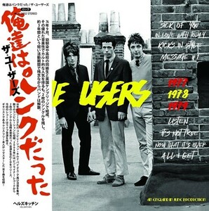 77-79 Remaster (布製外袋) USERS ユーザーズ LP アナログ 70