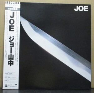 ジョー山中/JOE