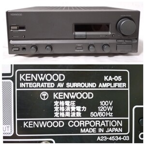 動作確認済み 現状渡し　KENWOOD　KA-05 INTEGRATED AV SURROUND AMPLIFIER プリメインアンプ AVアンプ ケンウッド ESPACE エスパス 日本製