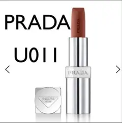 プラダPRADA リップバーム　011ノワゼット