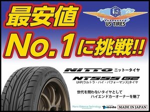 【高級国産品】 NITTO NT555 G2 215/55R17 94V 1本送料1,100円～ ニットー タイヤ 215 55 17インチ High Performance 日本製