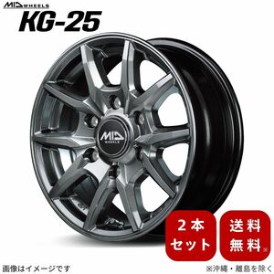 アルミホイール ハイエース/レジアスエース 200系 トヨタ 【15×6.0J 6-139.7 INSET33 メタリックグレー】 マルカ MID KG-25 2本セット