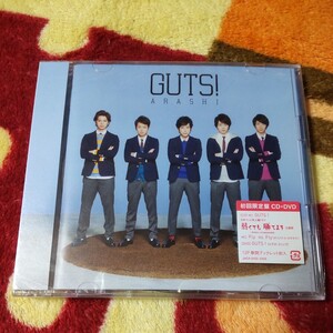 【新品未開封】嵐 ARASHI GUTS! CD+DVD 初回限定盤