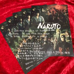 【ライブ・スペクタクル NARUTO ナルト 忍界大戦、開戦 】 ジャンプフェスタ2023 ジャンフェス JF / チラシ フライヤー / Blu-ray&DVD宣伝