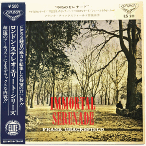 フランク・チャックスフィールド管弦楽団(Frank Chacksfield & His Orchestra)～不朽のセレナード(Immortal Serenades)～EP17cm4曲入