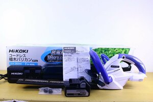 ●HiKOKI/ハイコーキ FCH18DSL 植木バリカン コードレストリマ 350mm 充電式 草刈 芝刈 バッテリー+充電器付 園芸 農業 剪定【10914058】